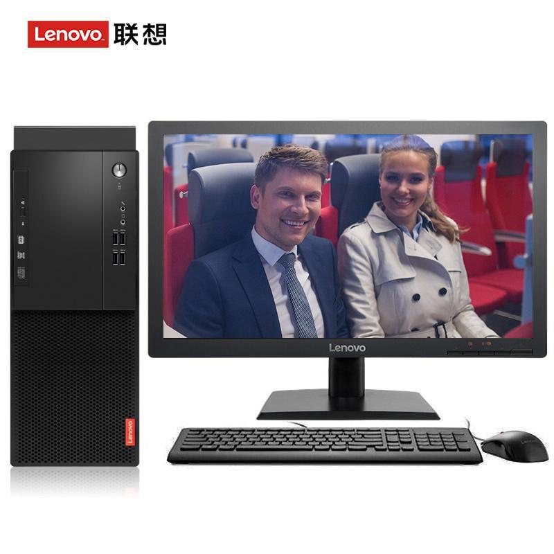 男人操女人八鸡巴联想（Lenovo）启天M415 台式电脑 I5-7500 8G 1T 21.5寸显示器 DVD刻录 WIN7 硬盘隔离...